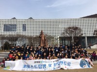 2018년 학교공헌사업 카이스트탐방과 진로멘토링 단체사진 (1).jpg