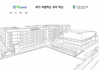 보람초등학교(364x257)수정본.jpg