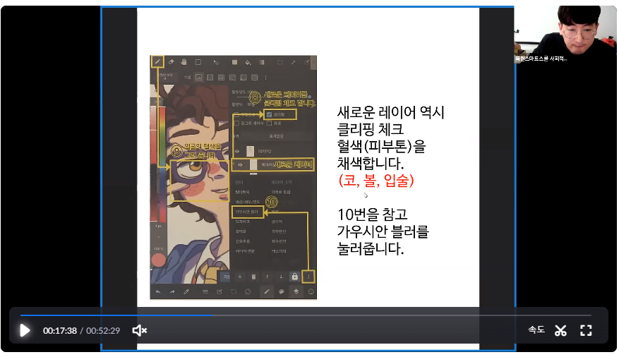 웹툰 교육 사진1.PNG