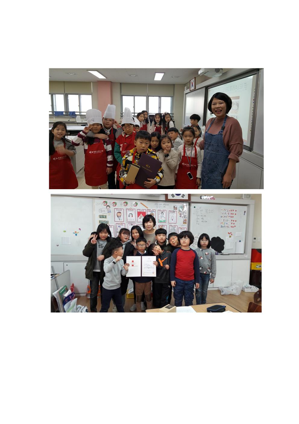 방과후수기공모005.jpg