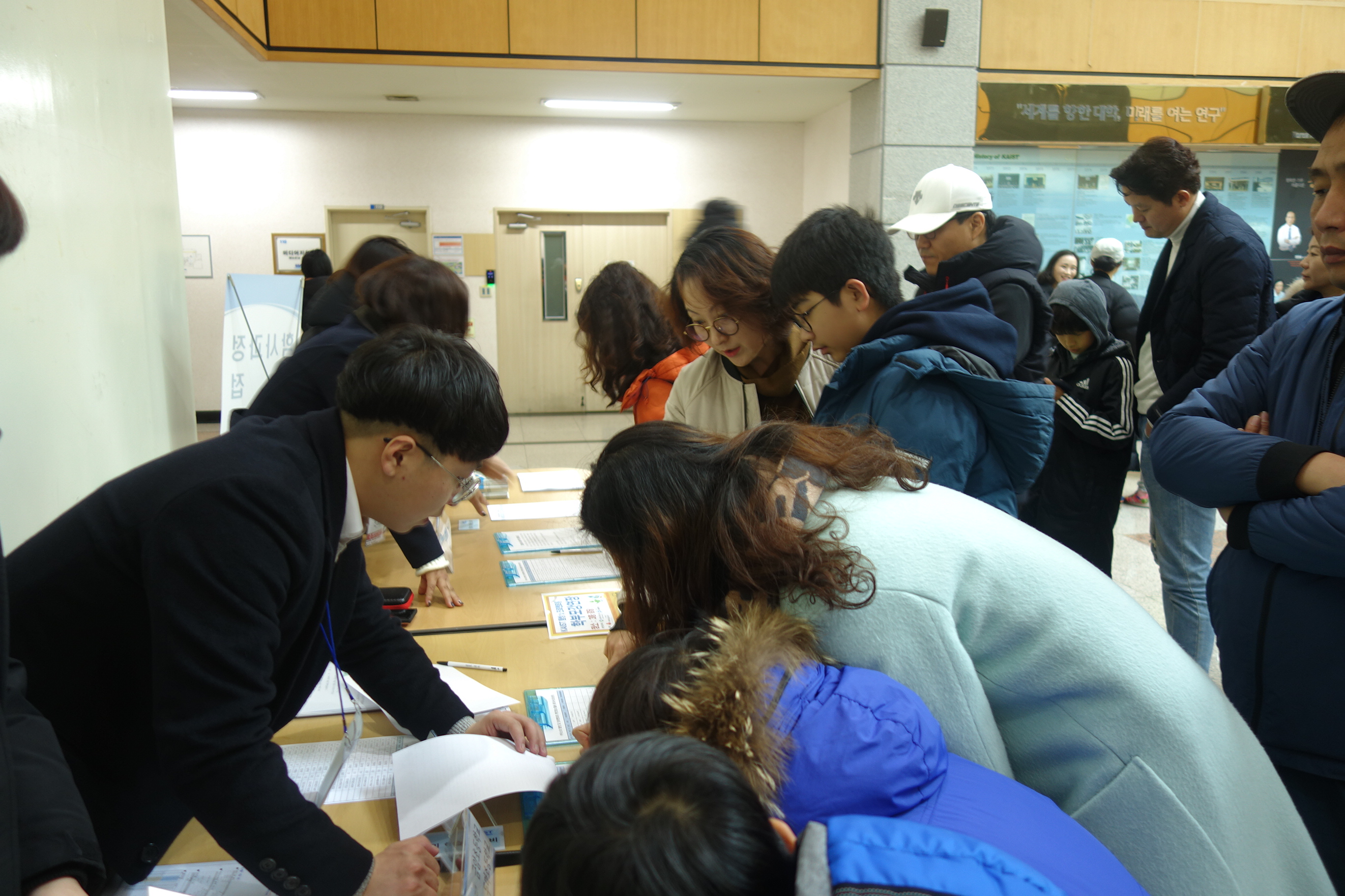 2018년 학교공헌사업 카이스트탐방과 진로멘토링 준비 및 입소식 (8).JPG