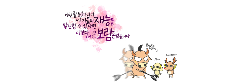 팝업존 이미지07