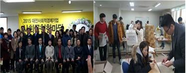 대전시 사회적경제 박람회